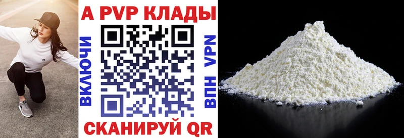 Купить МДМА Меф мяу мяу Гашиш МАРИХУАНА Кокаин СОЛЬ АМФЕТАМИН Котельниково