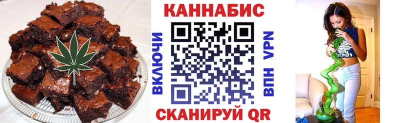 Купить  Котельниково  Печенье с ТГК конопля 