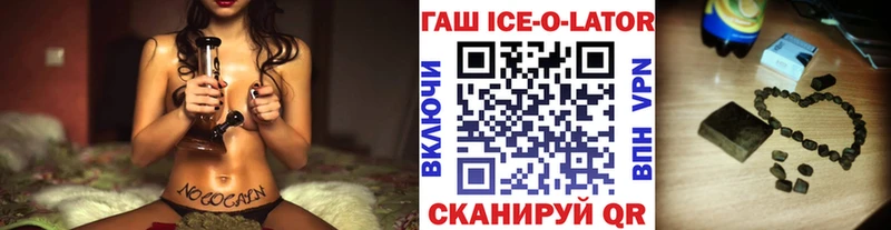 Купить где  Котельниково  ГАШ hashish 
