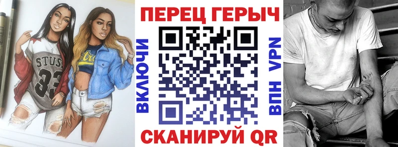 ГЕРОИН герыч  Купить закладки  Котельниково 