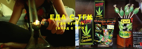наркотики Верхний Тагил