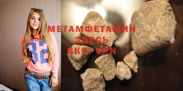 меф VHQ Верхнеуральск