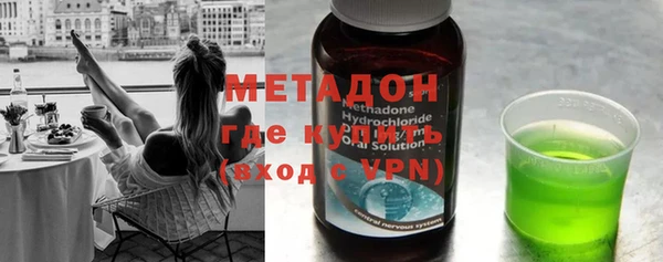 стафф Волоколамск