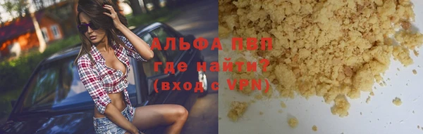 наркотики Верхний Тагил