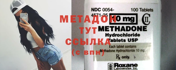 стафф Волоколамск