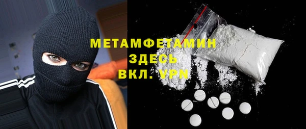 меф VHQ Верхнеуральск