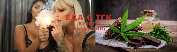 дистиллят марихуана Волосово
