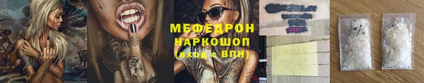меф VHQ Верхнеуральск