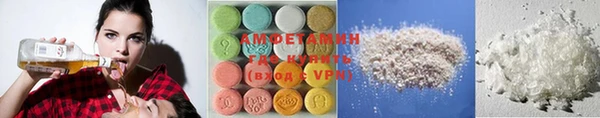меф VHQ Верхнеуральск