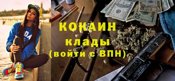 дистиллят марихуана Волосово