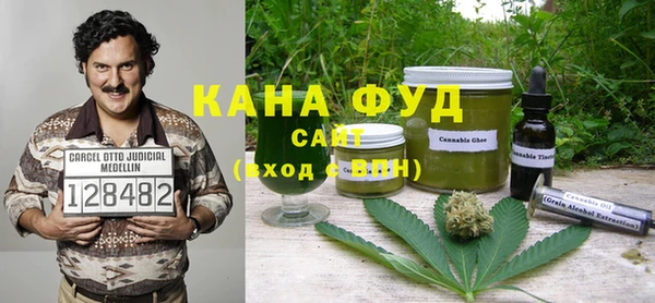 дистиллят марихуана Волосово