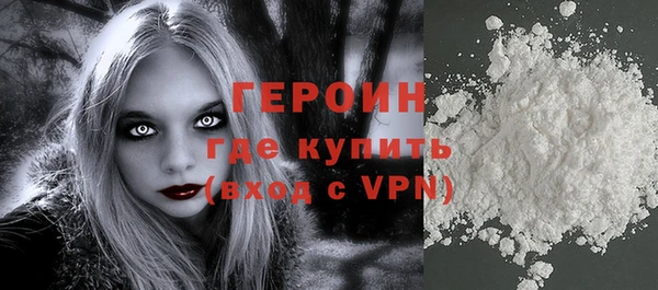 амфетамин Верея