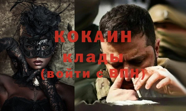 наркотики Верхний Тагил