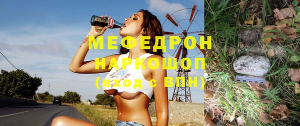 дистиллят марихуана Волосово
