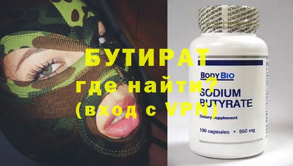 наркотики Верхний Тагил