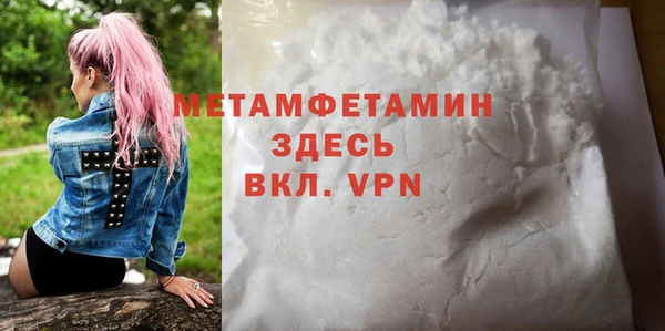 меф VHQ Верхнеуральск