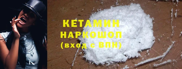 наркотики Верхний Тагил