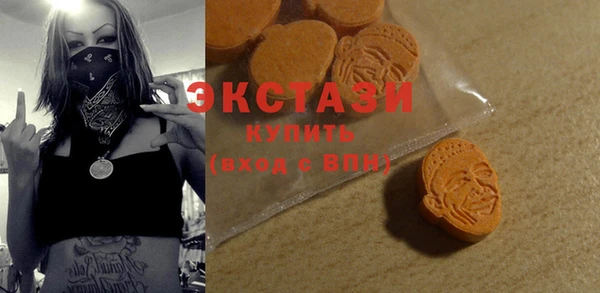 стафф Волоколамск