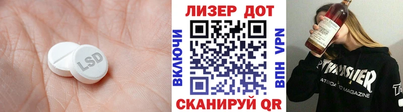 Купить  Котельниково  ЛСД экстази ecstasy 