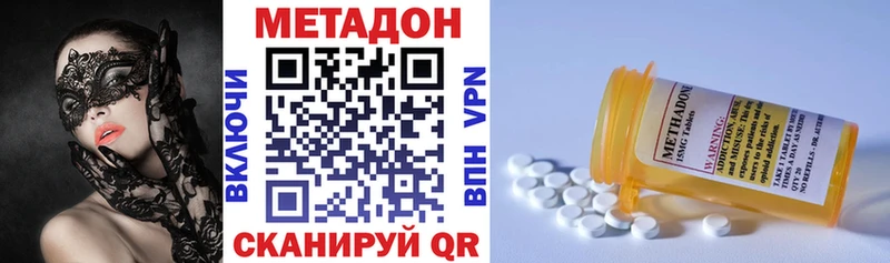 Купить  Котельниково  Метадон мёд 