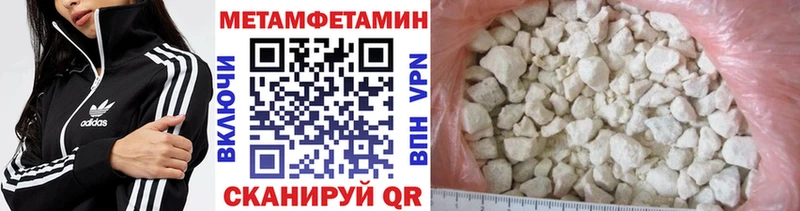 Метамфетамин витя  Купить закладки  Котельниково 