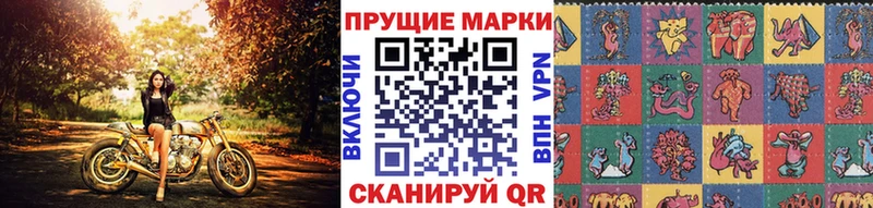 Марки 25I-NBOMe 1500мкг  Купить  Котельниково 