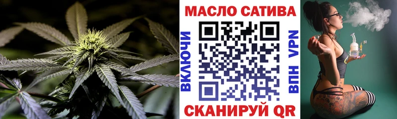 Купить закладки  Котельниково  ТГК концентрат 