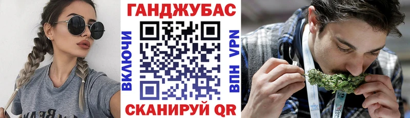 Канабис Amnesia  Купить закладки  Котельниково 